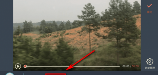 万兴神剪手字幕添加方法介绍 万兴神剪手如何加字幕