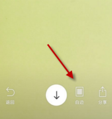 b612咔叽如何给照片加白边 b612设置白框教程