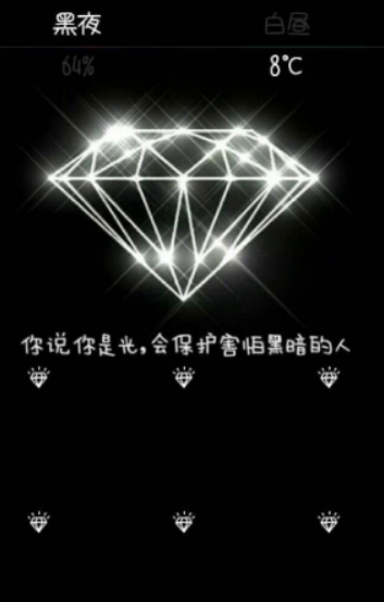 纹字锁屏设置不上是什么情况？ 纹字锁屏设置不了解决攻略介绍！