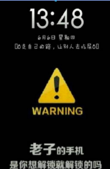 纹字锁屏设置不上是什么情况？ 纹字锁屏设置不了解决攻略介绍！