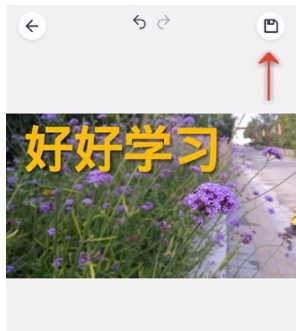 天天P图文字编辑方法详解 天天P图如何添加文字