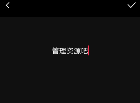 VUE中在右下角添加文字的详细操作过程