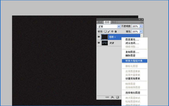 使用Photoshop制作出星空图具体操作方法