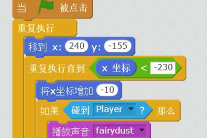 Scratch中做跳一跳的具体操作步骤