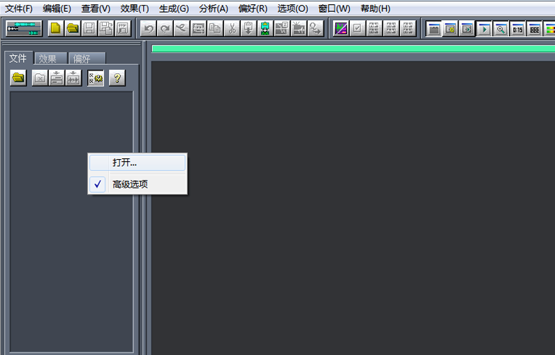 使用cooledit制作出回声效果具体步骤介绍