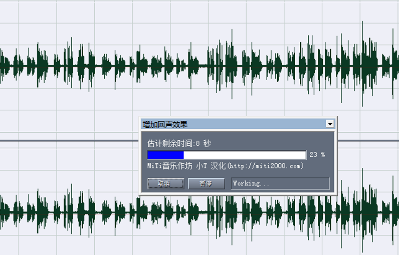 使用cooledit制作出回声效果具体步骤介绍