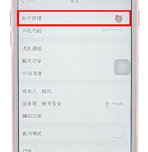 在tim里进行隐身简单操作
