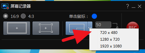 使用威力导演录制屏幕具体流程介绍