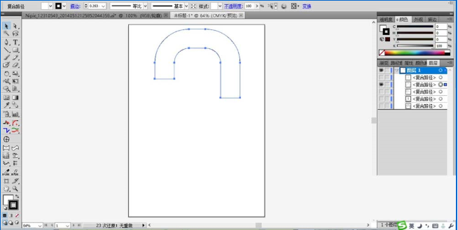 使用ai制作出已打开金锁图标具体操作步骤