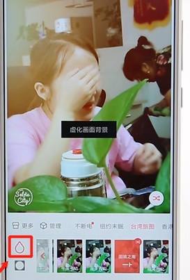 潮自拍APP进行虚化背景详细操作