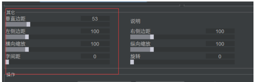 使用arctime调整字幕效果具体操作方法