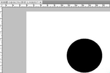 使用Photoshop绘画出实心圆具体操作方法