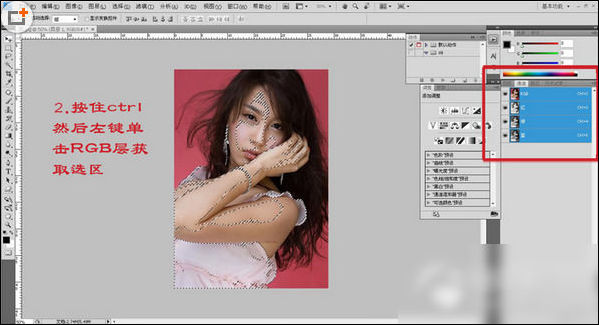 使用Photoshop磨皮美白图片具体操作方法