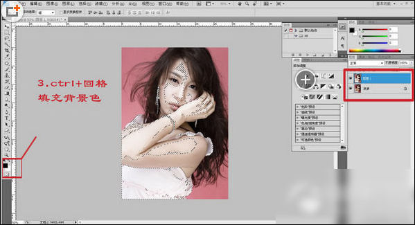 使用Photoshop磨皮美白图片具体操作方法