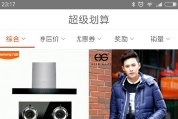 花生日记具体使用步骤介绍