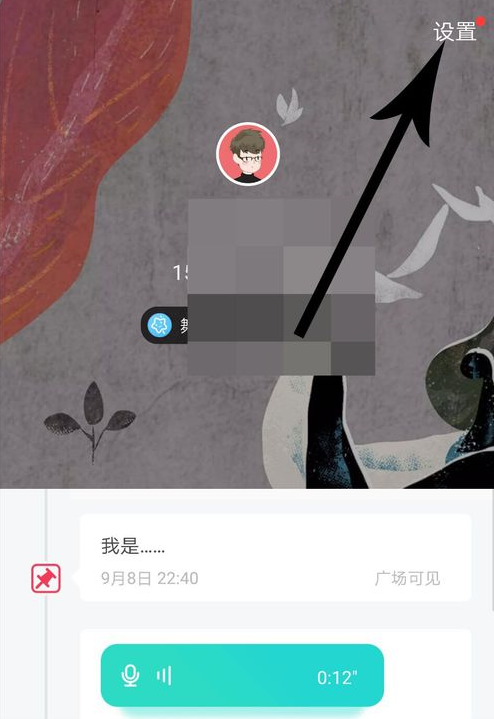 soul里捏脸功能使用操作讲解