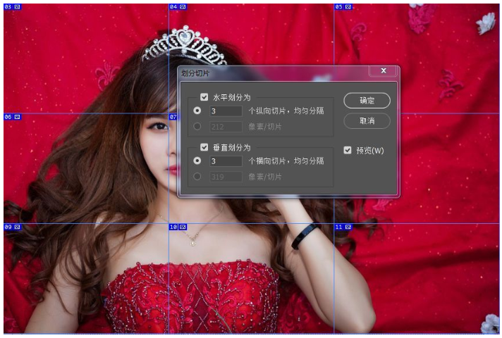 使用Photoshop制作出九宫格照片效果详细操作方法