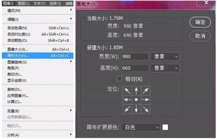 使用Photoshop制作出九宫格照片效果详细操作方法