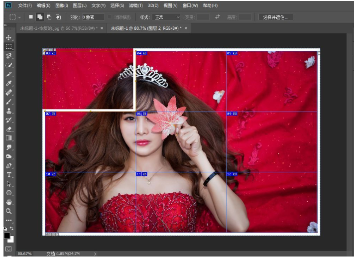 使用Photoshop制作出九宫格照片效果详细操作方法
