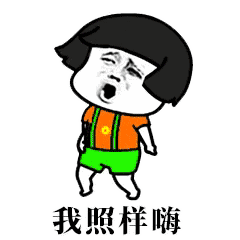 抖音分手就分手下一个更趁手表情包是什么？抖音分手就分手表情包介绍！