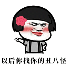 抖音分手就分手下一个更趁手表情包是什么？抖音分手就分手表情包介绍！