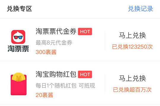 菜鸟裹裹裹酱有什么用？ 菜鸟裹裹裹酱功能作用详情介绍！