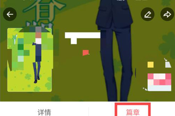 触漫app如何新建漫画漫剧？触漫app新建漫画漫剧方法攻略介绍！