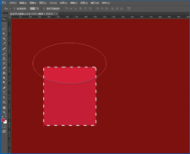 photoshopps设计圣诞节店铺优惠券具体操作方法