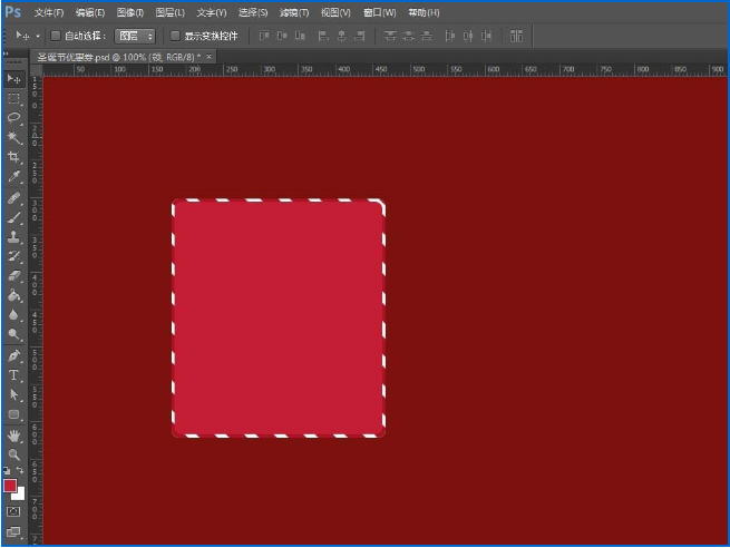 photoshopps设计圣诞节店铺优惠券具体操作方法