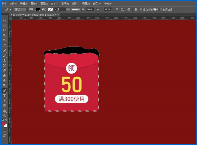 photoshopps设计圣诞节店铺优惠券具体操作方法