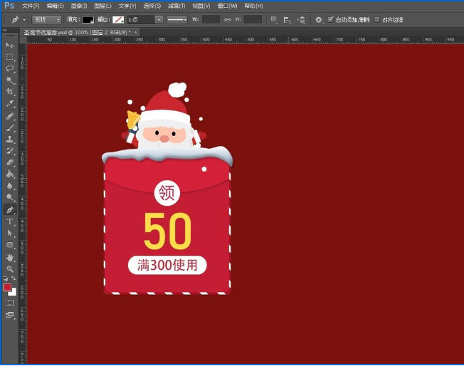 photoshopps设计圣诞节店铺优惠券具体操作方法