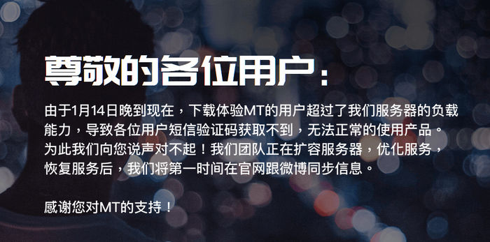 马桶MT只是前菜？马桶MT介绍！