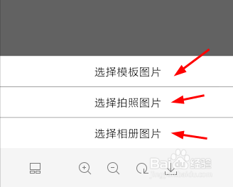 慧影时间流如何使用？慧影时间流更换背景图片教程解答！