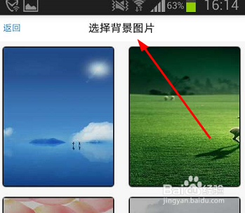 慧影时间流如何使用？慧影时间流更换背景图片教程解答！