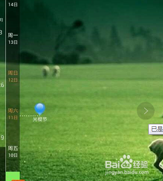 慧影时间流如何使用？慧影时间流更换背景图片教程解答！