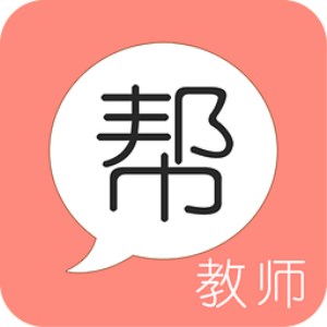 考教师资格证如何选择软件? 教师资格证备考软件推荐介绍!
