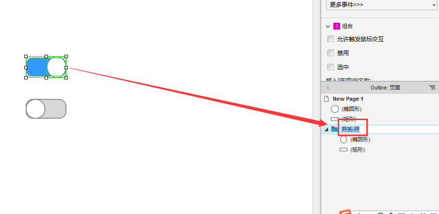 axure组合新元件具体操作步骤