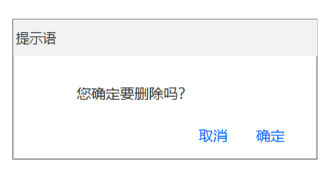 axure组合新元件具体操作步骤