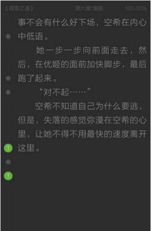 欢乐书客app获取欢乐币的简单操作