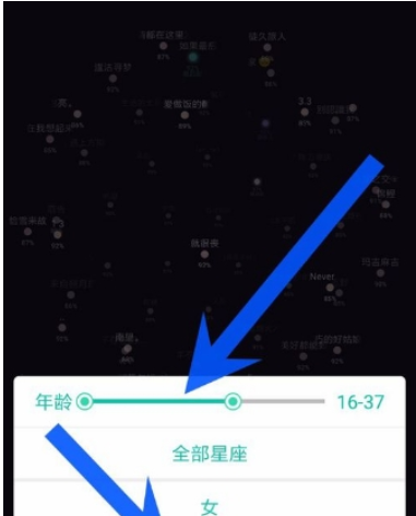 soul如何匹配同城   语音匹配教程
