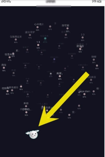 soul如何匹配同城   语音匹配教程