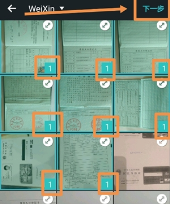 photogrid如何拼长图   拼图教程