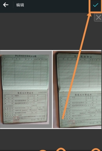 photogrid如何拼长图   拼图教程