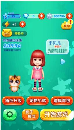 通过海马苹果助手安装破解游戏的图文操作