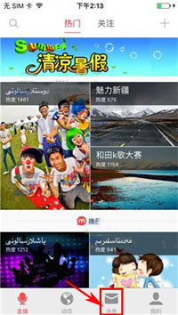 微米app设置置顶聊天消息具体操作流程