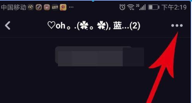 多闪APP怎么设置群聊头像?多闪APP群头像在哪修改?