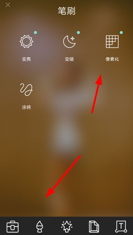 指尖P图怎么去水印 指尖P图去除水印方法介绍