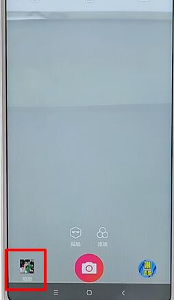 使用潮自拍APP进行修图操作流程