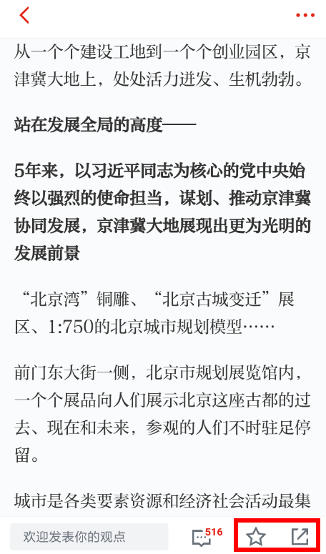 学习强国积分怎么得 学习强国赚取积分途径介绍