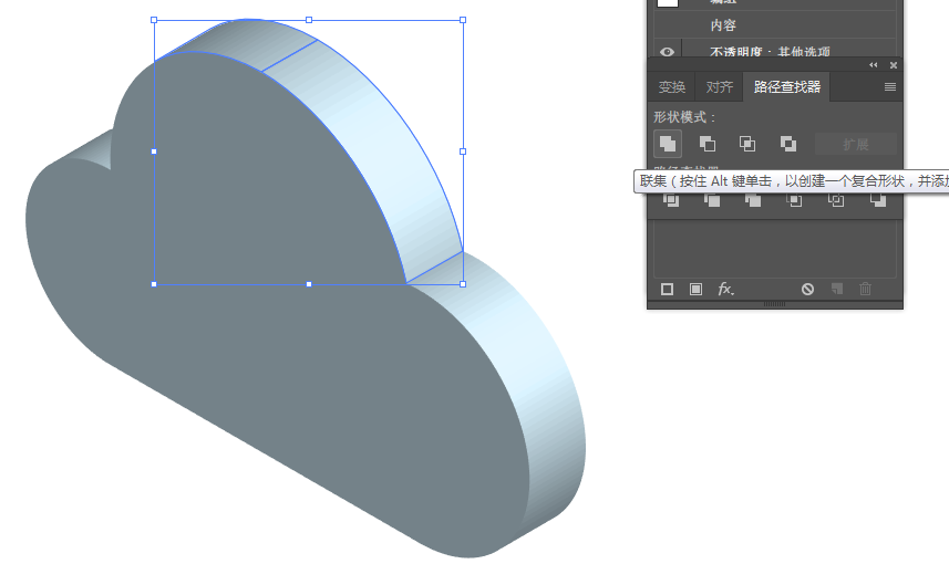使用AI绘制出线条效果立体云图标具体流程介绍